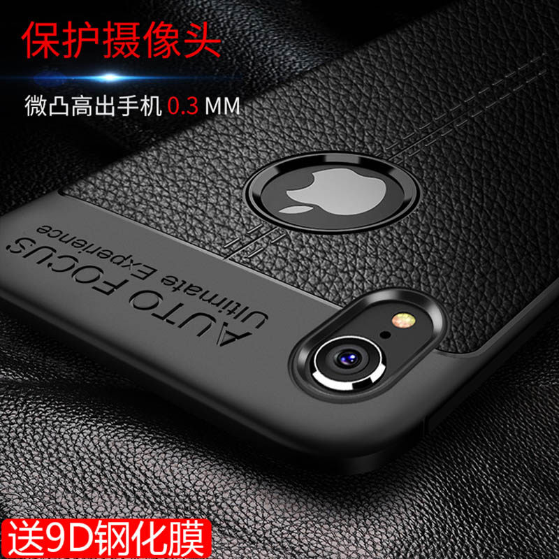 苹果xr iphone xsmax sxmax男手机壳 膜法世家数码手机保护套/壳