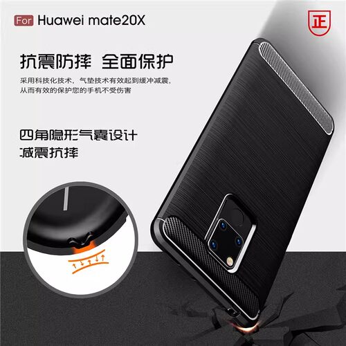 适用华为Mate20X手机壳EVR一AL00保护套M20X5g版MT新款Mete2OX魅特MateX防摔mata碳纤维纹meta男mat外壳maet - 图0
