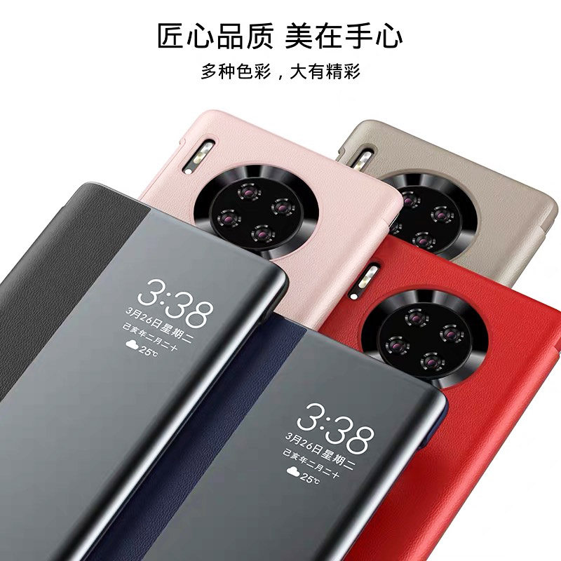 华为maet30智能mata30p男士手机壳 膜法世家数码手机保护套/壳