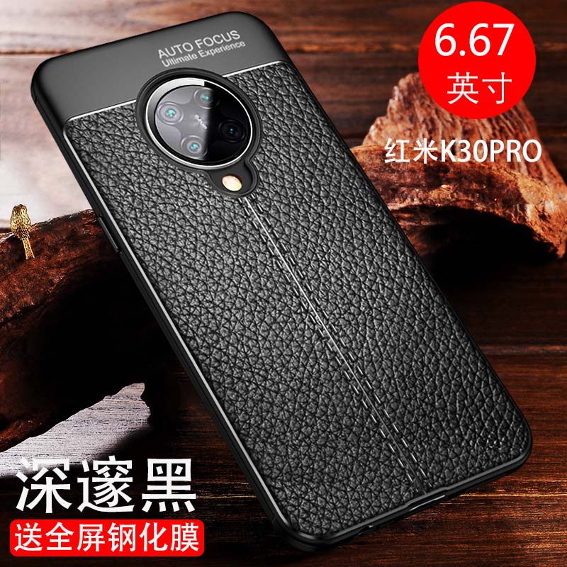 红米k30pro手机壳至尊纪念版k30ultra软胶k30pro全包新品redmik30pro防摔k3opro软胶por黑色男女5g版磨砂 - 图2