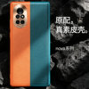 Suitable for TDTechN8Pro mobile phone case