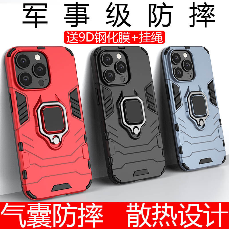 iphone13苹果14pro带支架pg手机壳 膜法世家数码手机保护套/壳