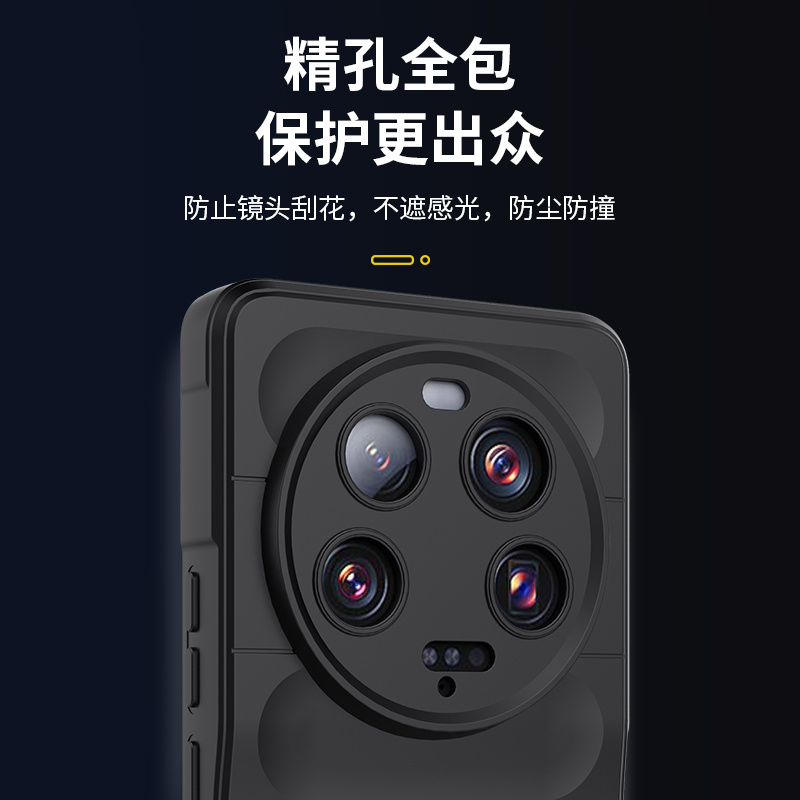 适用于小米13ultra手机壳mi14ultra新款液态硅胶14uitra保护套utral男女u1tra全包2304FPN6DC防摔ultre磨砂