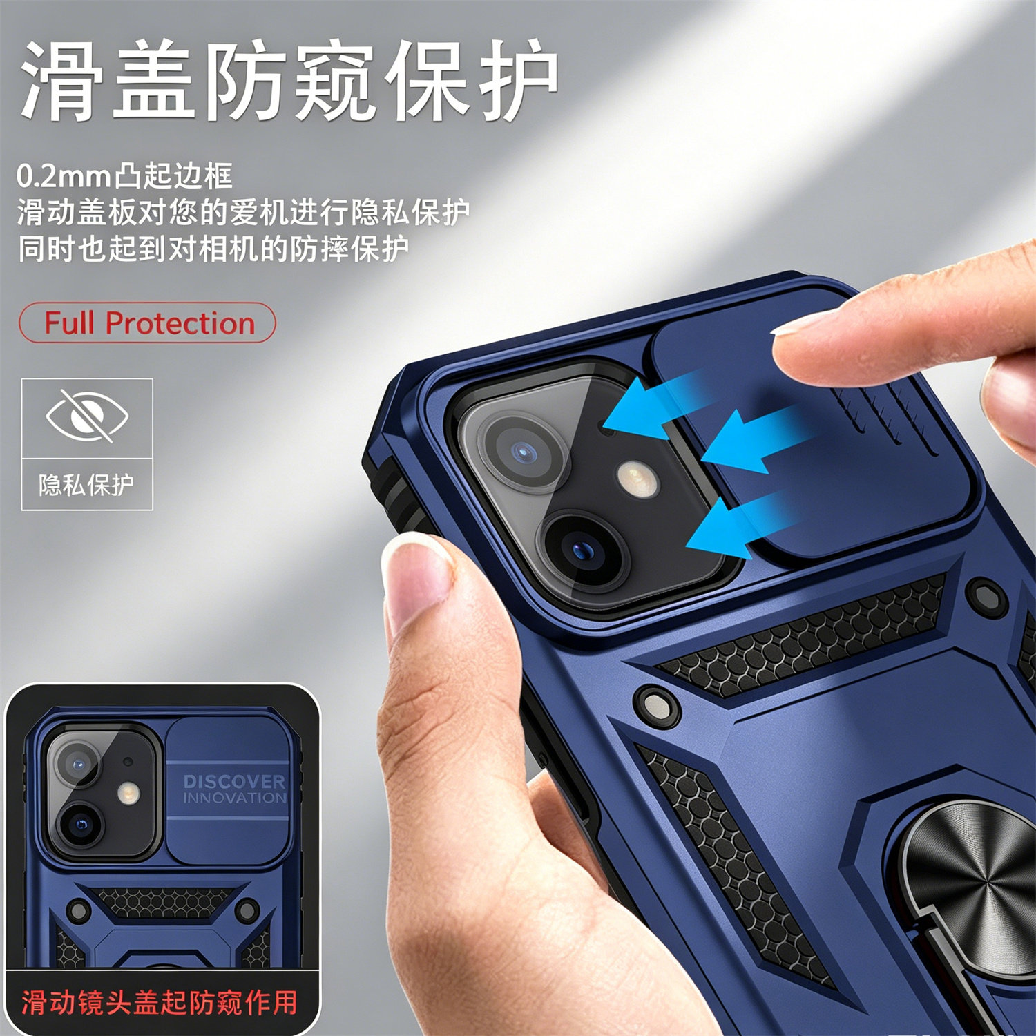 适用苹果13mini手机壳iphone12mⅰnⅰ保护套13nimi镜头推窗mimi防摔ip十二迷你nini外壳男iphone12 mini支架