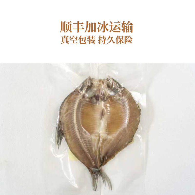 腊鱼湖北特产风干鱼咸鱼干货正宗腌制武昌鱼非烟熏农家淡水干鱼块-图3