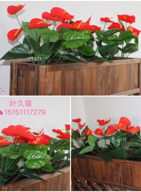 花艺搭配绢花塑料花盆栽