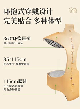 甘之颐金艾炙阳热敷包肩颈龙骨艾草灸督脉家用艾灸电加热疏通神器