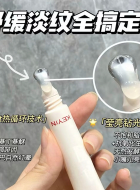 Key in胶原蛋白滢润晶透精华唇露抗皱修护保湿防干裂润唇膏10ml
