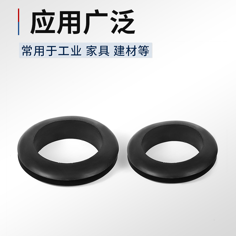 橡胶双面护线圈圆孔过线圈穿线保护套出线圈电线配电箱过孔皮圈 - 图3