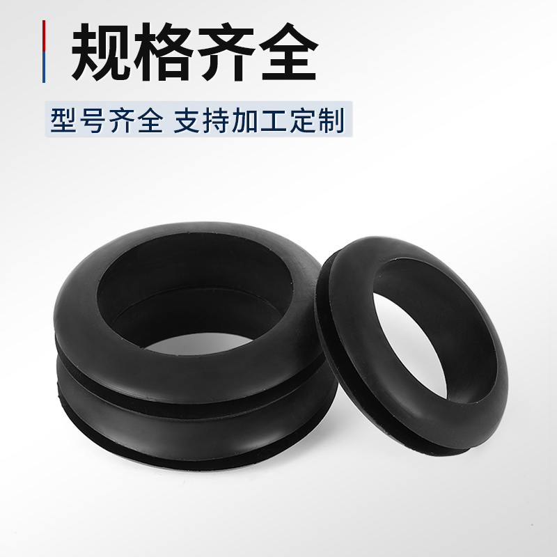 橡胶双面护线圈圆孔过线圈穿线保护套出线圈电线配电箱过孔皮圈 - 图2
