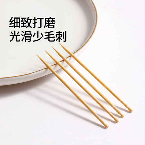 宜洁一次性竹牙签单头商用家用牙签盒筒细卫生酒店剔牙便携竹制 - 图0
