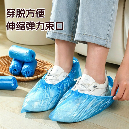 宜洁一次性鞋套加厚防水雨天脚套居家鞋套样板房室内塑料套100只 - 图2