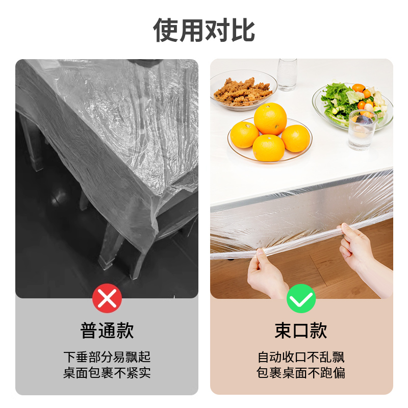 宜洁一次性桌布束口餐桌台布结婚红白色圆形方桌家用松紧防尘罩套