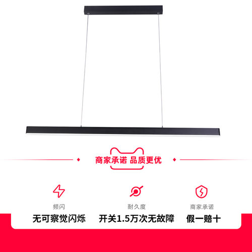 led办公工作室长条灯现代简约条形灯创意个性餐厅吧台咖啡厅吊灯 - 图1
