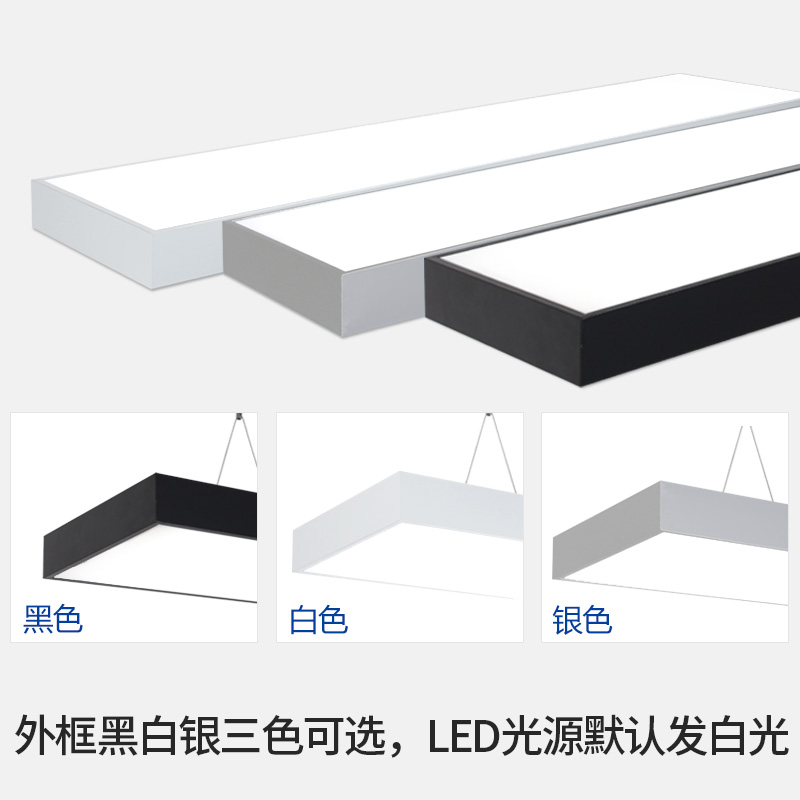 毅胜办公室吊灯LED现代简约办公楼长条写字楼工作室工程吊灯灯具-图2