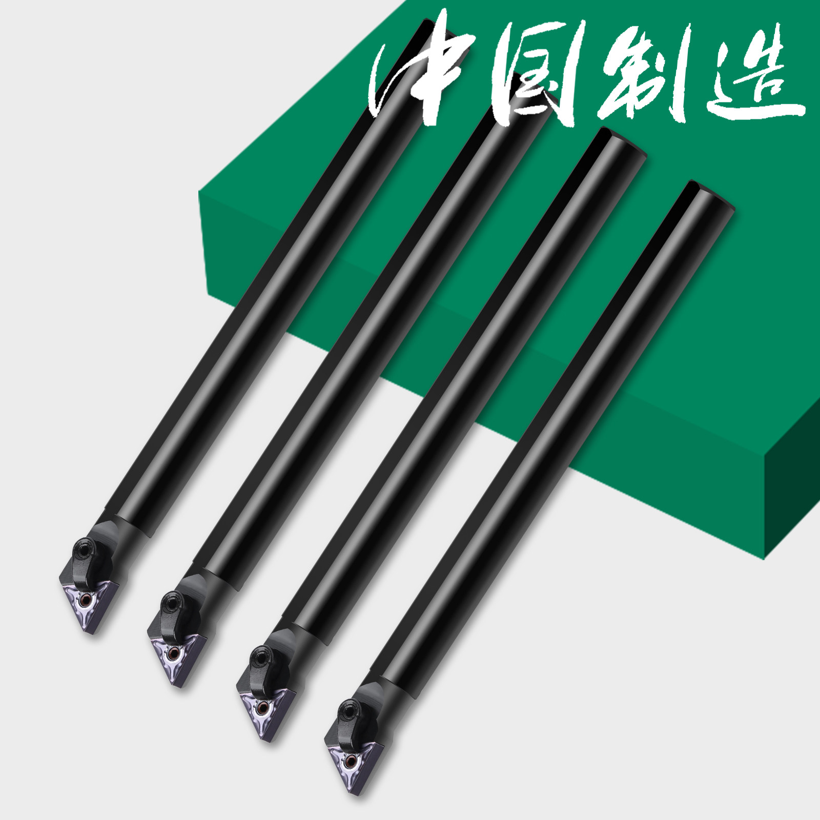 双骏数控刀杆105度内孔车刀S16 18 20 25 32 40 50-MTQNR16镗孔_虎窝淘