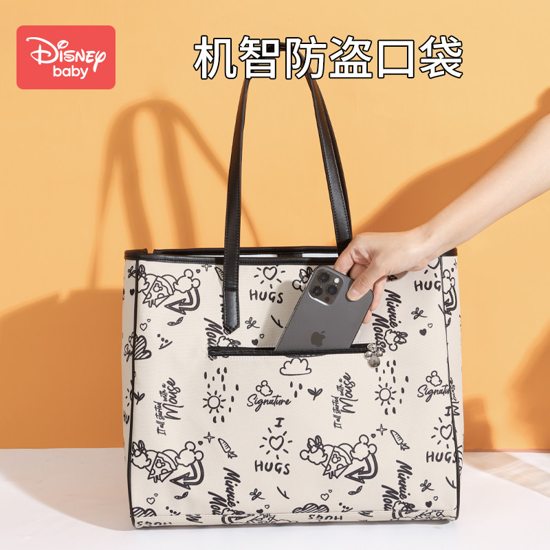 迪士尼秋冬时尚母婴包妈妈咪包包 贝泽鸟母婴妈咪包/袋