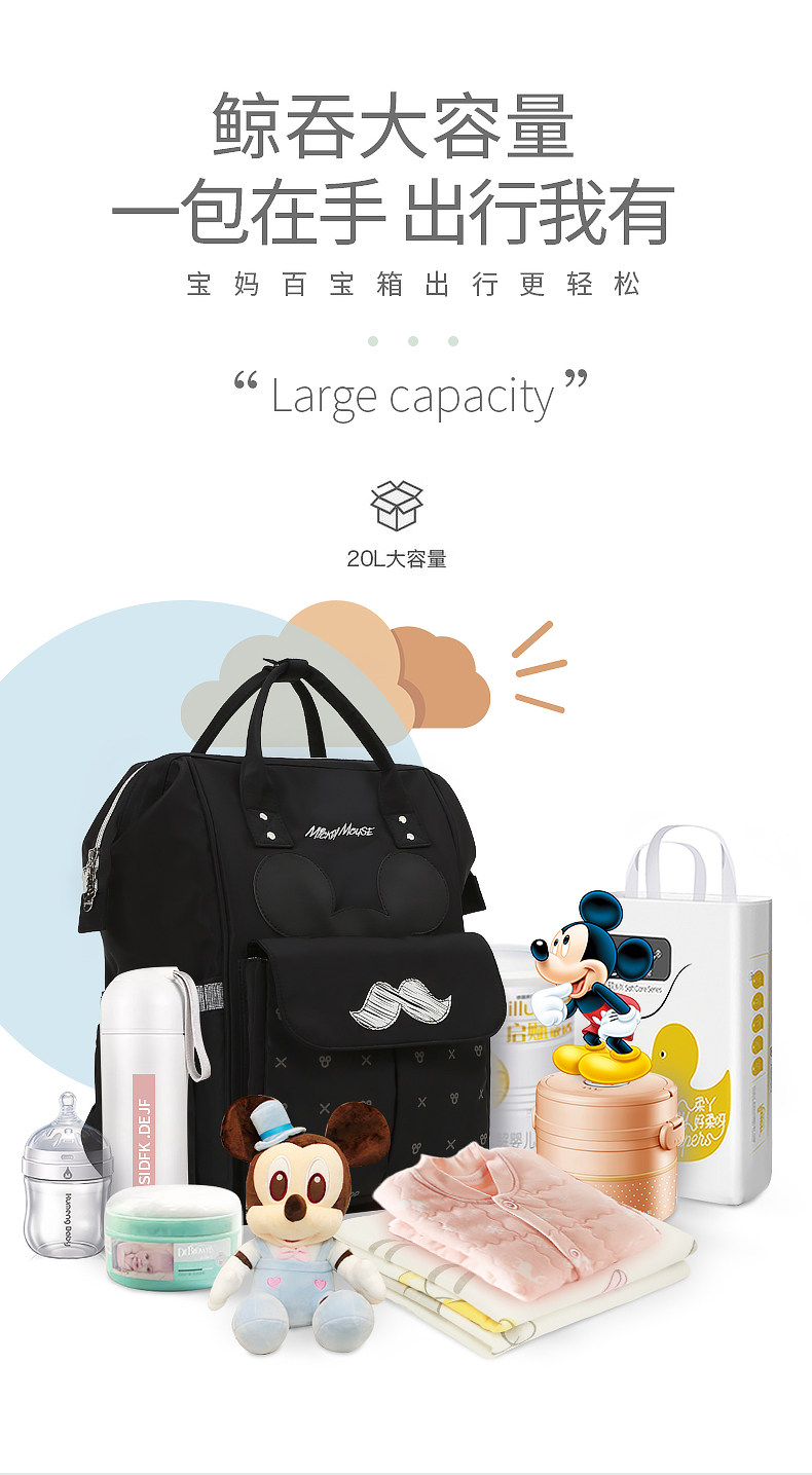 迪士尼妈咪包双肩2022年新款背包 贝泽鸟母婴妈咪包/袋
