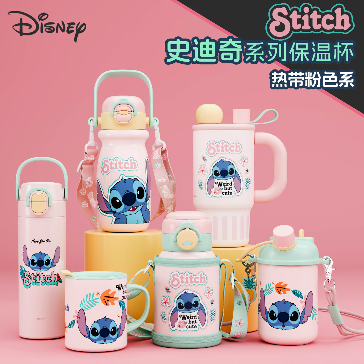 迪士尼儿童保温杯316不锈钢双饮杯大容量杯套卡通幼儿园学生水杯,淘宝优惠券,粉丝福利购,淘宝优惠卷