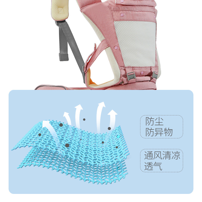  贝泽鸟母婴抱婴腰带/腰凳