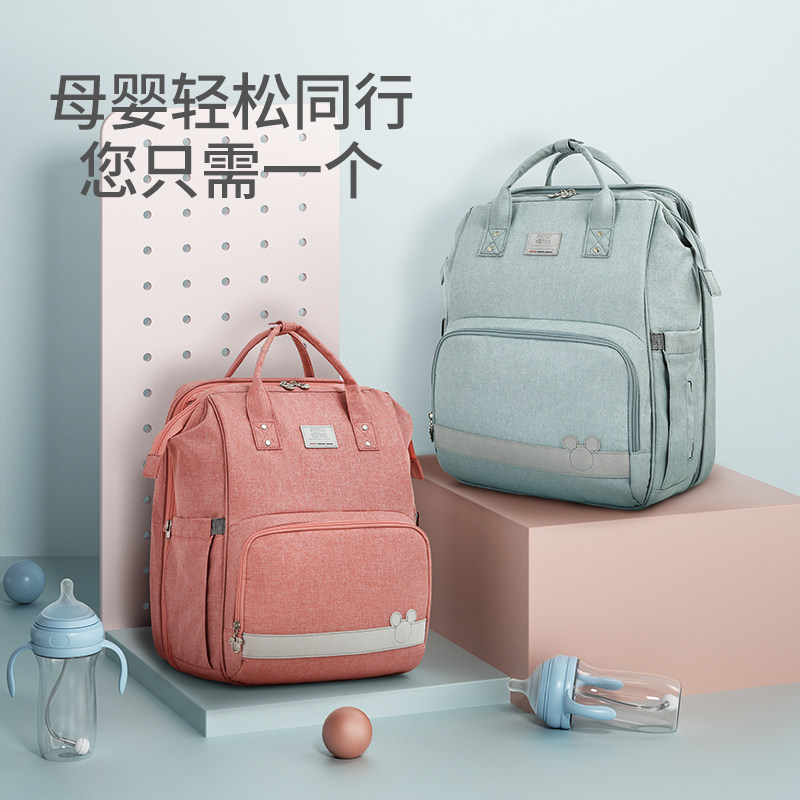 迪士尼便携式妈咪包折叠床中床背包 贝泽鸟母婴妈咪包/袋