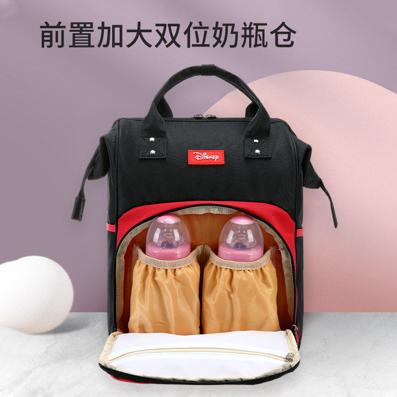 迪士尼带娃宝宝妈咪包外出门奶粉包 贝泽鸟母婴妈咪包/袋