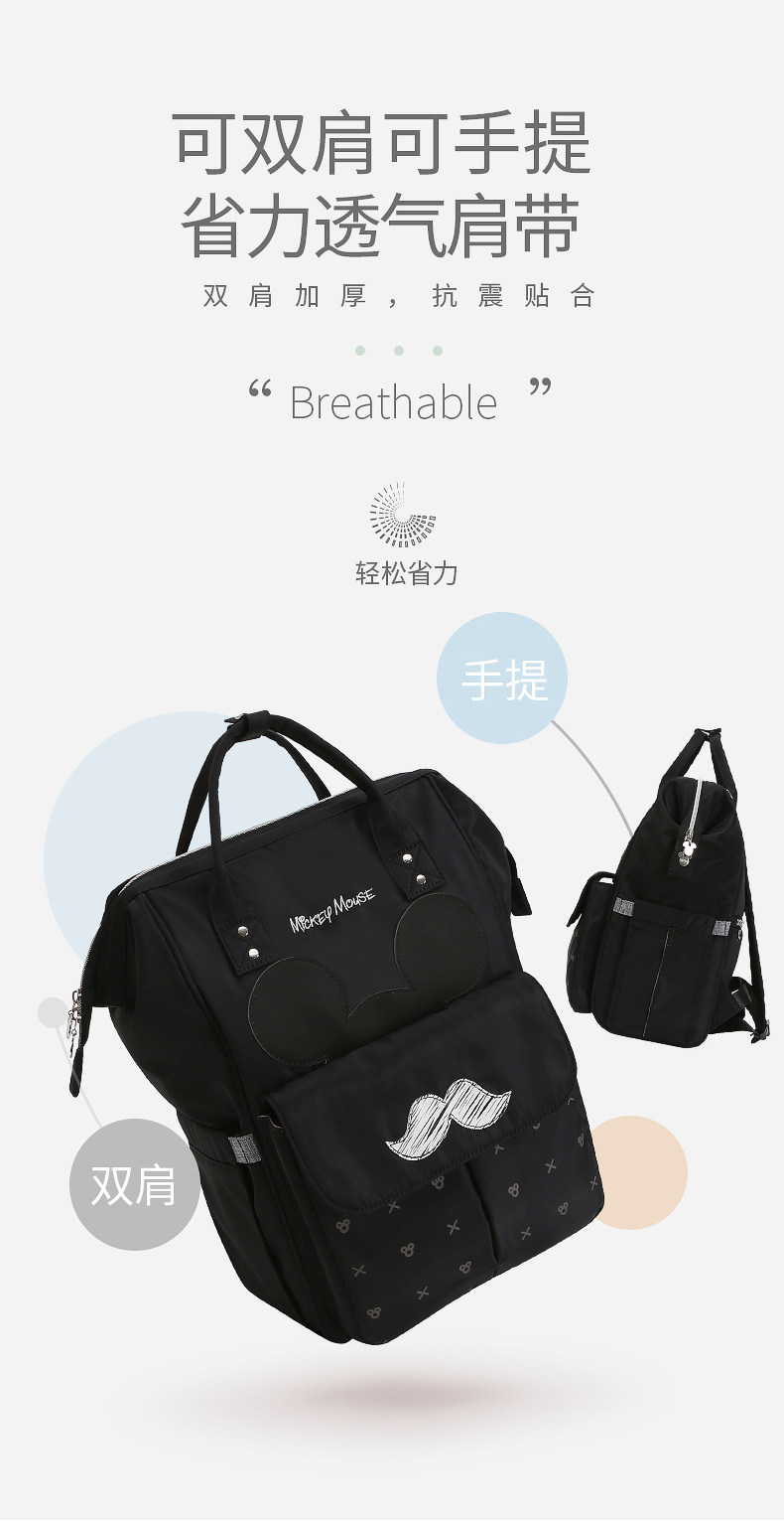 迪士尼妈咪包双肩2022年新款背包 贝泽鸟母婴妈咪包/袋