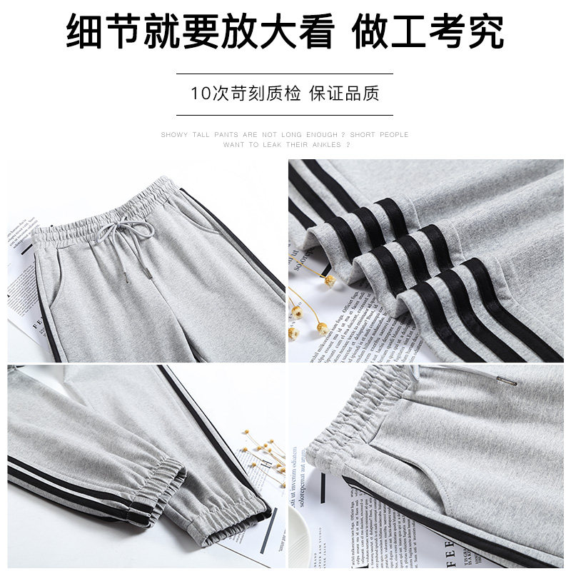 2020新款春秋季宽松束脚直筒运动裤 的魅休闲裤