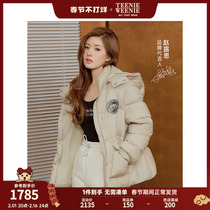 (Zhao Ruth with the same) TeenieWeenie Small Bear Winter New bread Goose Down Light Down Clothing Warm Coat