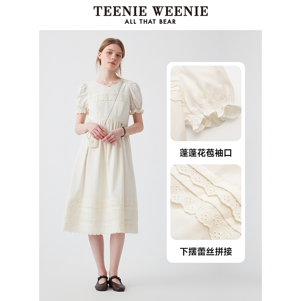 【天丝+棉】TeenieWeenie小熊女装2025年夏季新款法式蕾丝连衣裙