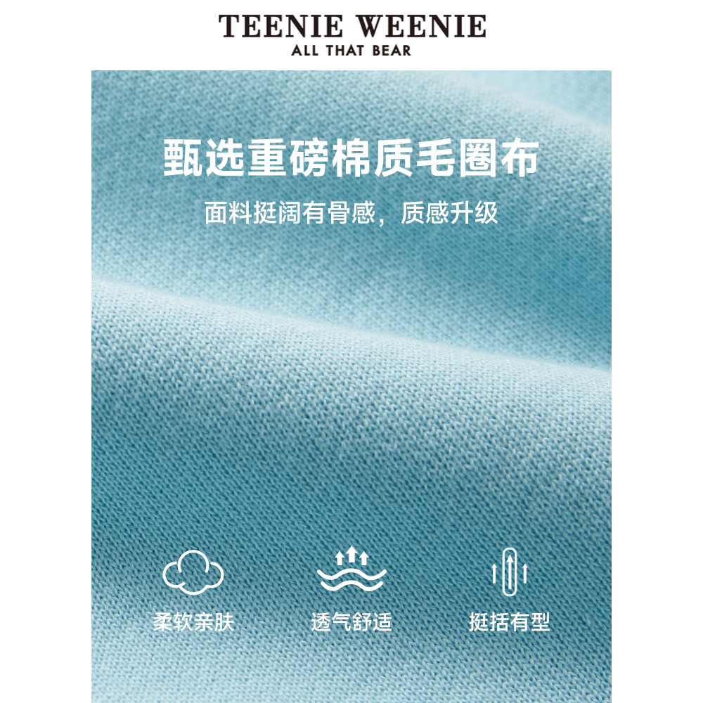 TeenieWeenie小熊女装2024春季新款宽松直筒运动裤子简约休闲卫裤 - 图3