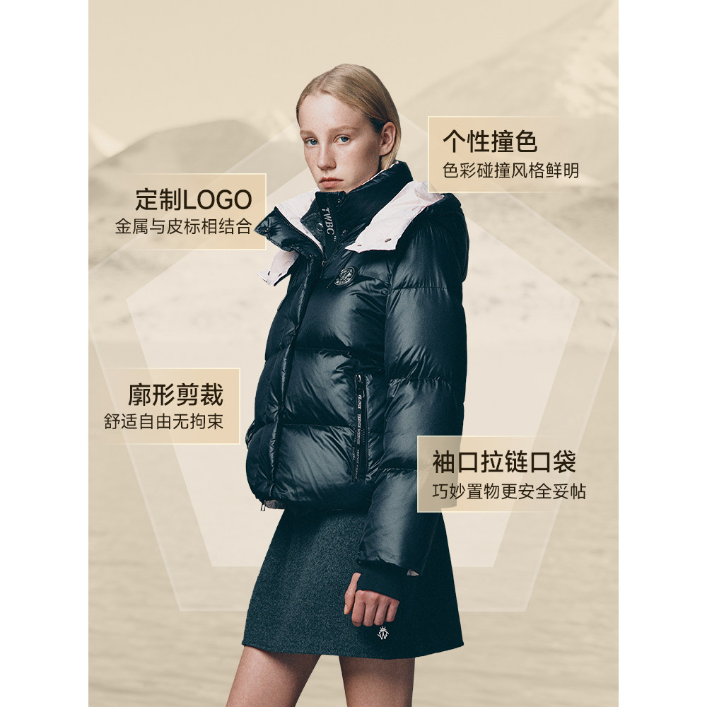 【赵露思同款】TeenieWeenie小熊女连帽羽绒服25冬极光黑金鹅绒服 【赵露思同款】TeenieWeenie小熊女连帽羽绒服25冬极光黑金鹅绒服
