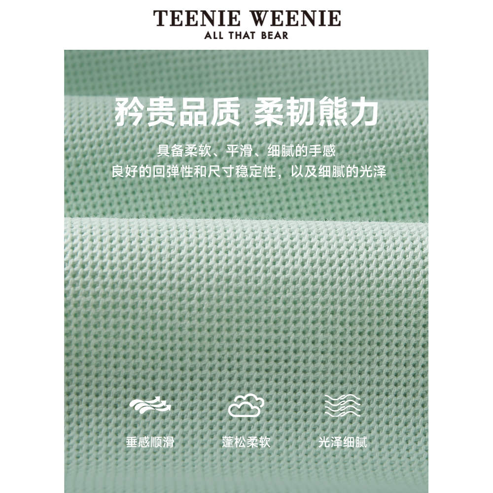 TeenieWeenie小熊2024夏季新款翻领POLO衫多巴胺短袖T恤白色上衣 - 图3