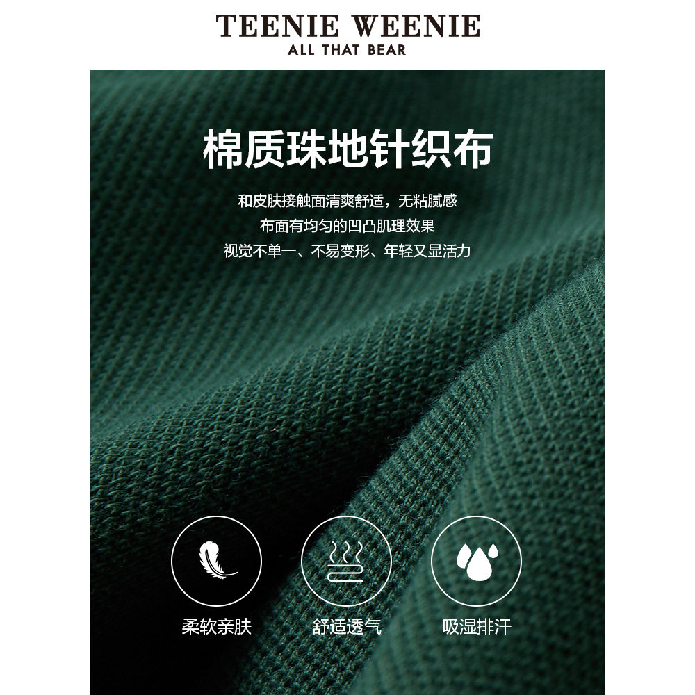teenieweenie小熊polo连衣裙百褶裙 TeenieWeenie连衣裙