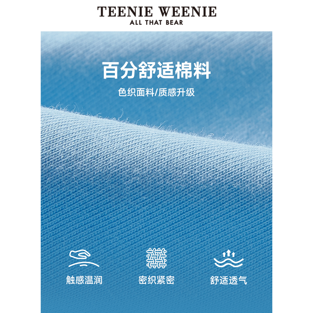 TeenieWeenie小熊2024新款V领T恤休闲简约多巴胺红色短袖上衣女款-图2