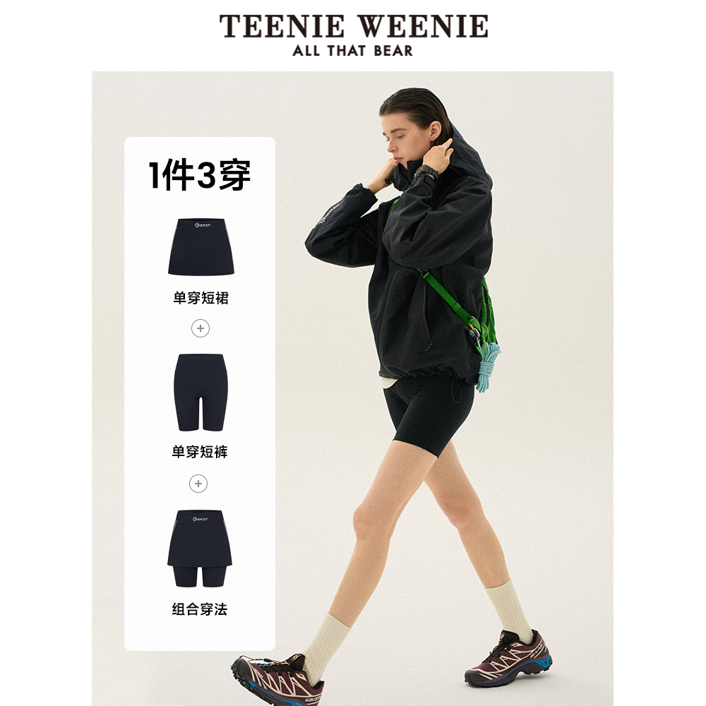 【莱卡】TeenieWeenie小熊女装2024年夏季新款两件套鲨鱼短裤短裙 - 图1