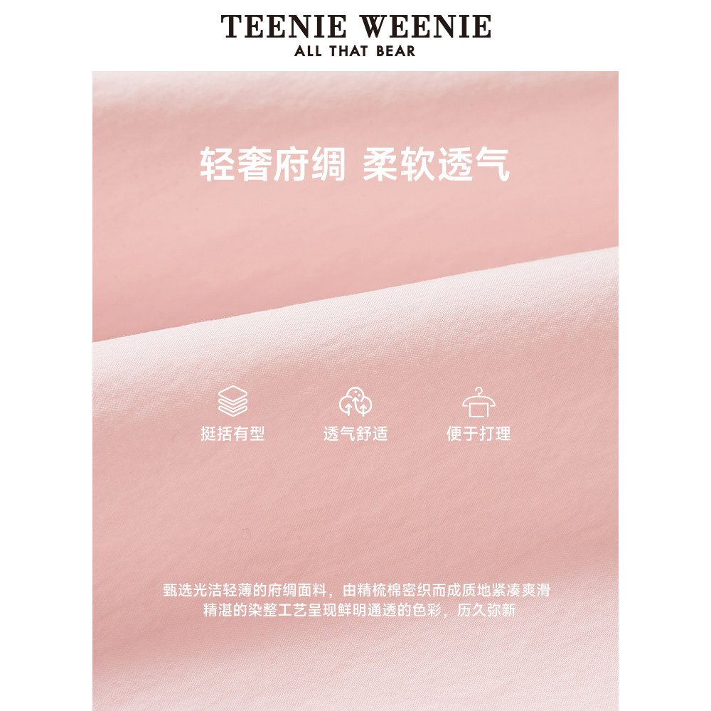 TeenieWeenie小熊短袖衬衫2025夏季新款慵懒风披肩上衣白色衬衣女