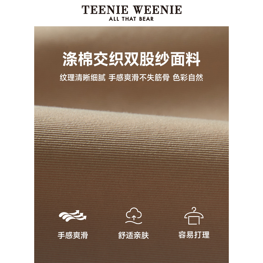 TeenieWeenie小熊2024年连帽风衣中长款英伦风卡其色外套知识分子 - 图2