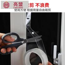 Bright Alliance Windows Sealing Strip Glass Windows Mouth Rain-proof Soundproof Wafting strips Self adhesive strips Doors And Windows Slit and Windproof Wind Shield