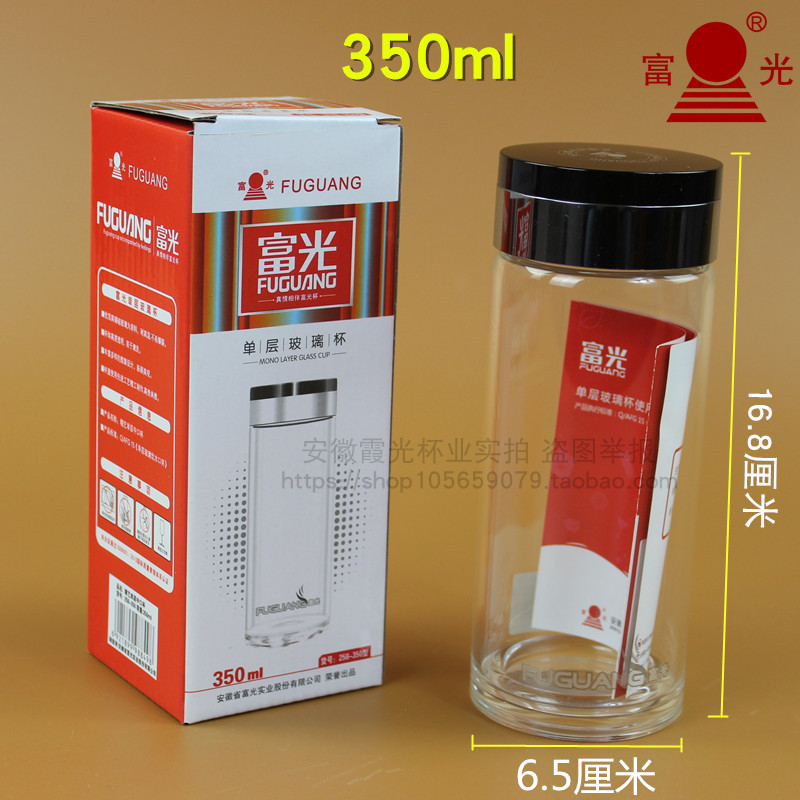 富光单层玻璃杯200 280 300 350 500ml加厚底透明水杯黑盖正品-图2