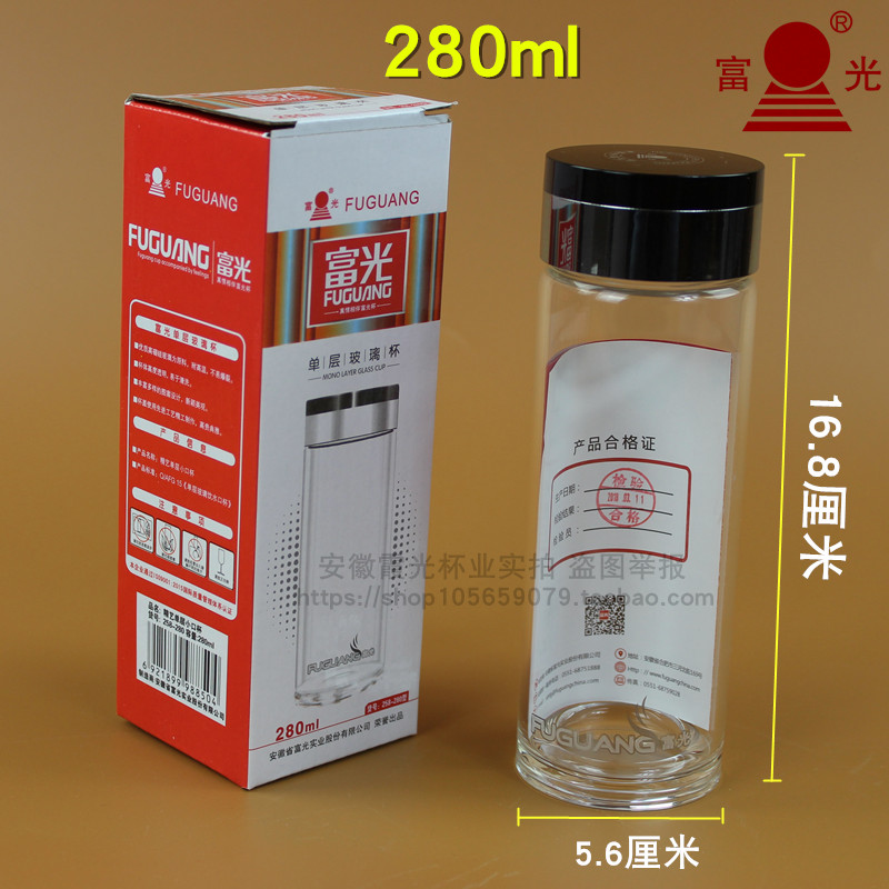 富光单层玻璃杯200 280 300 350 500ml加厚底透明水杯黑盖正品-图1