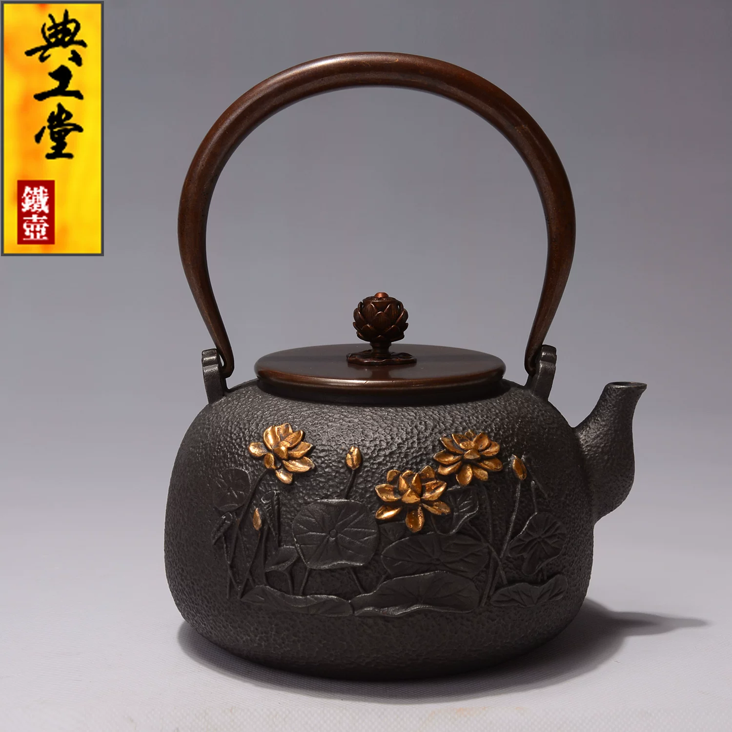 Japanese tea set handmade, teapot, dragonfly