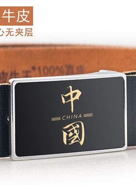 纯牛皮打孔皮带平滑新款真皮男士腰带牛皮裤带板扣休闲简约内穿扣