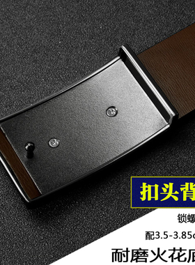 男士皮带螺丝内穿天地扣钉板