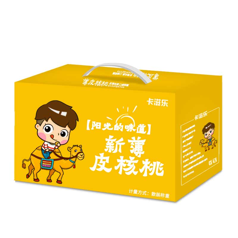 卡滋乐旗舰店卡滋乐 新疆核桃薄皮5斤装一级纸皮核桃散装新货薄壳可剥生核桃仁1