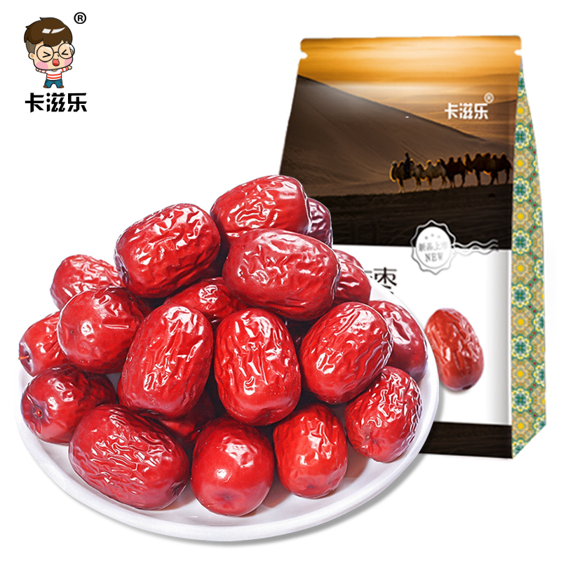 卡滋乐旗舰店新疆红枣儿童健康零食干果小吃货网红零食休闲食品充饥夜宵整箱3