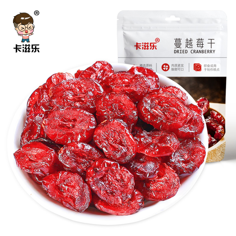 卡滋乐旗舰店卡滋乐蔓越莓干500g水果干蜜饯烘焙果脯曼越梅干零食小吃新鲜0