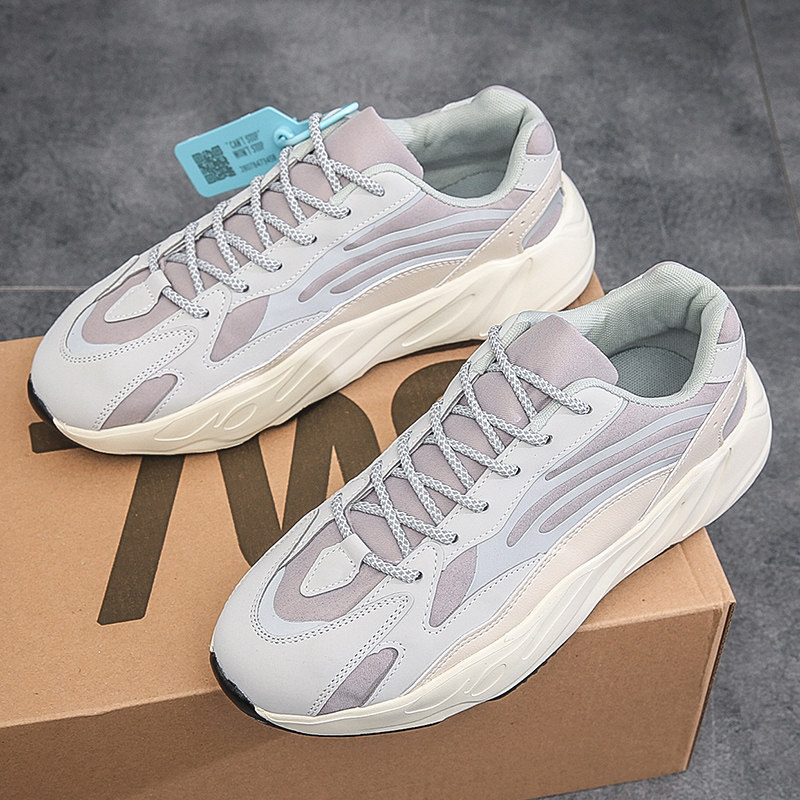 男鞋秋季2024新款椰子700v2运动鞋子男士厚底ins老爹潮鞋透气网面,淘宝优惠券,粉丝福利购,淘宝优惠卷