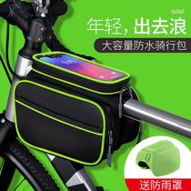 Bike Bag Front Beam Bag Mountain Large Capacity Waterproof Mobile Phone Beam Hung Bag Saddle Riding Equipment Accessories Big