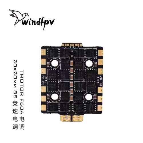 T-MOTOR破风F60A MINI v2 BLQ 电调4-8S老虎动力FPV穿越机20孔位 - 图1